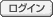 ���O�C��